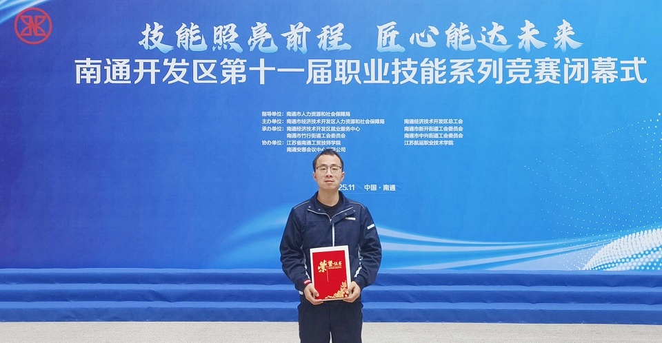 工匠闪耀赛场 技艺彰显风采(图2) 工匠闪耀赛场 技艺彰显风采(图2)