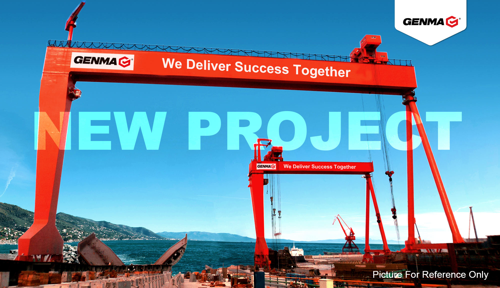 GENMA获两台造船龙门吊订单(图1) GENMA获两台造船龙门吊订单(图1)
